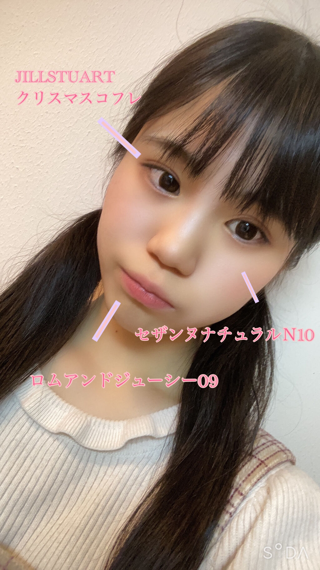 アーティラル UV＆モイスト ワンデー オークル/ARTIRAL/ワンデー（１DAY）カラコンを使ったクチコミ（1枚目）