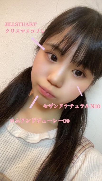 アーティラル UV&モイスト ワンデー/ARTIRAL/ワンデー(1DAY)カラコンを使ったクチコミ(1枚目)