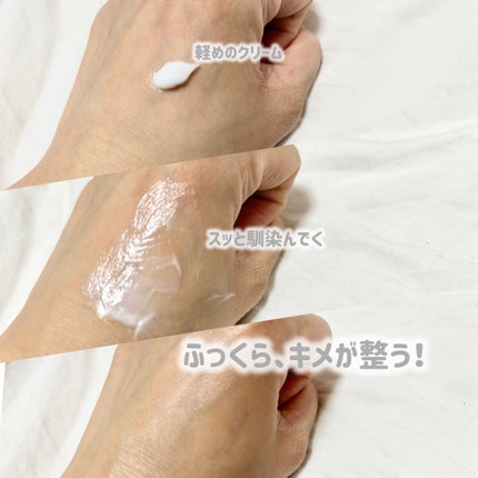 プラチナレーベル ホワイトニングリンクル ハンド&ボディクリーム/プラチナレーベル/ボディクリームを使ったクチコミ(2枚目)