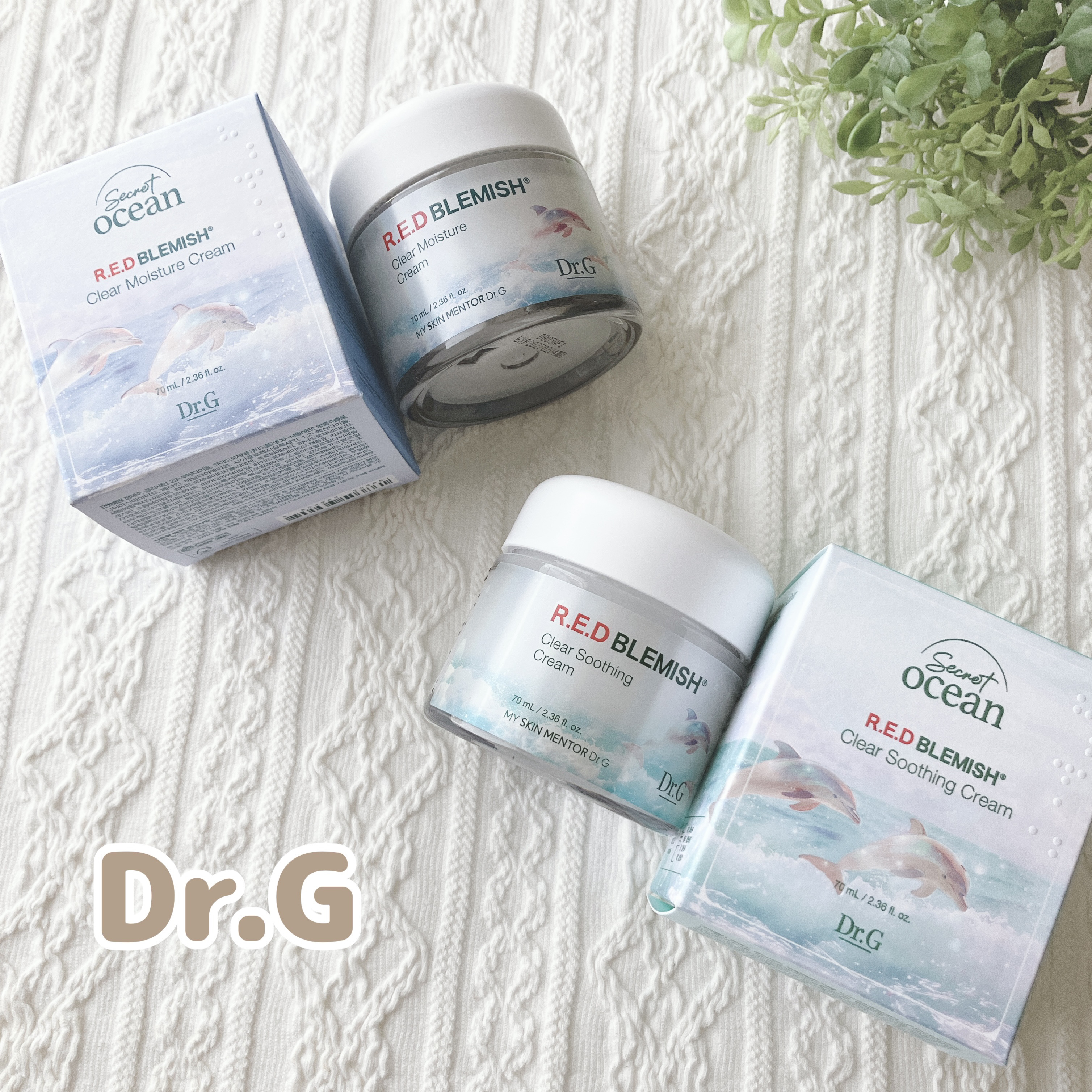 レッドブレミッシュ クリアスージングクリーム/Dr.G/フェイスクリームを使ったクチコミ（1枚目）