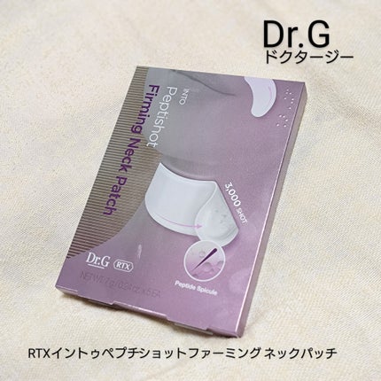 RTXペプチショットネックパッチ/Dr.G/シートマスク・パックを使ったクチコミ(1枚目)