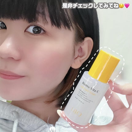 バイオームビタCダークスポットセラム/UIQ/美容液を使ったクチコミ(5枚目)