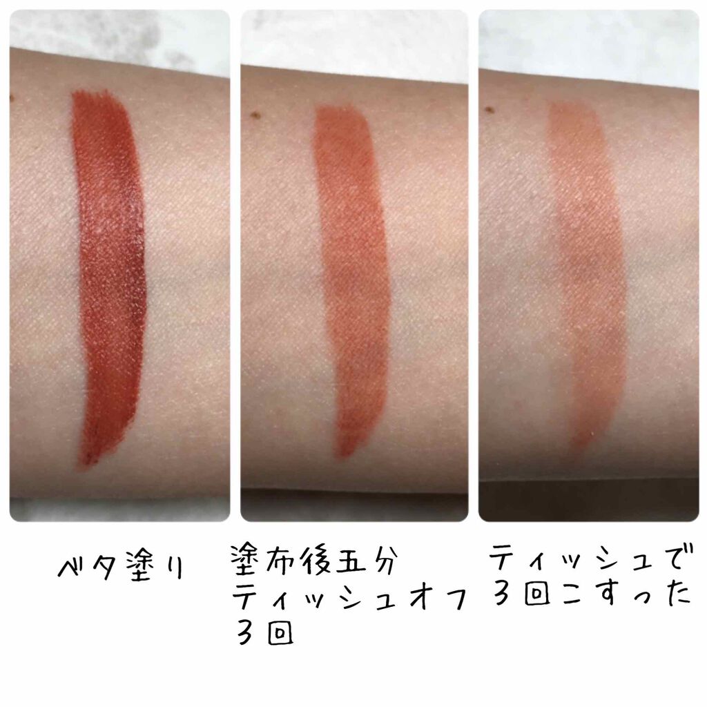 ブラーパウダーティント/EGLIPS/リップティントを使ったクチコミ（3枚目）