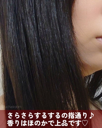 ブラッククリスタル シャンプー & トリートメント/BLACK CRYSTAL/サロンシャンプーを使ったクチコミ(7枚目)