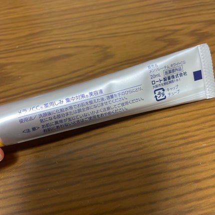 薬用 しみ 集中対策 美容液/メラノCC/美容液を使ったクチコミ(2枚目)