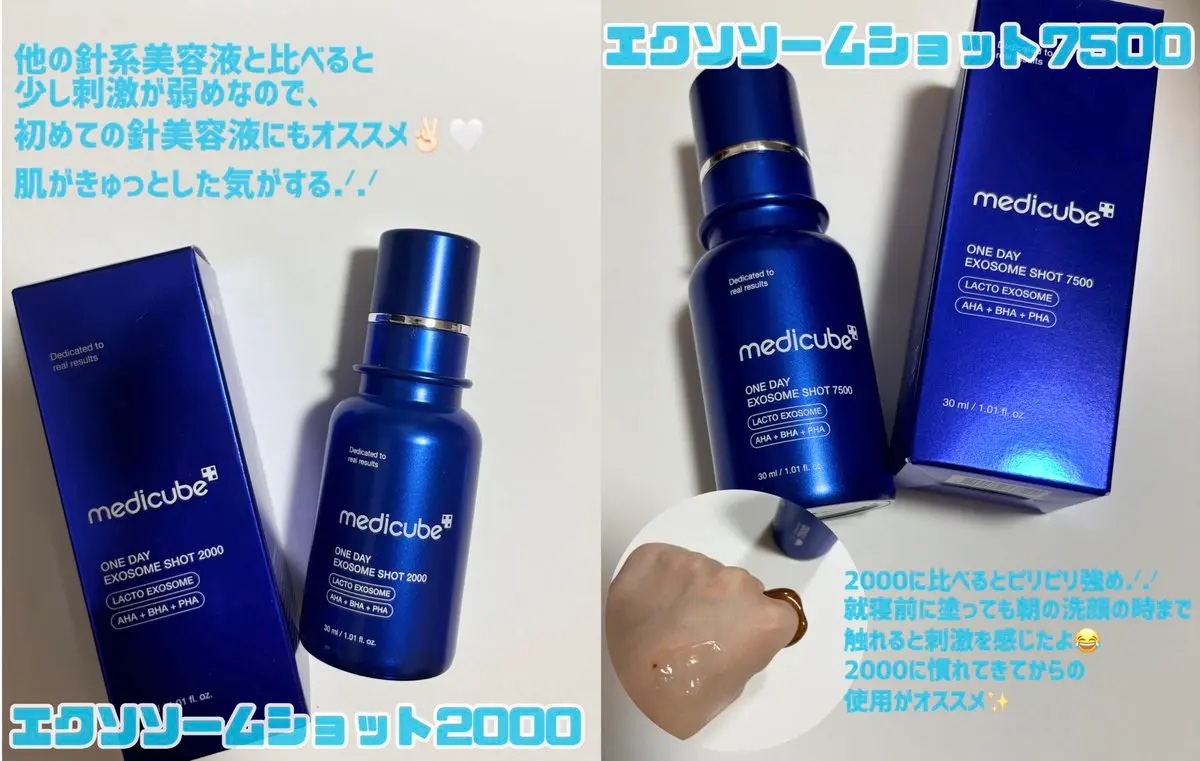 ゼロ毛穴パッド 2.0/MEDICUBE/トナーパッドを使ったクチコミ（3枚目）