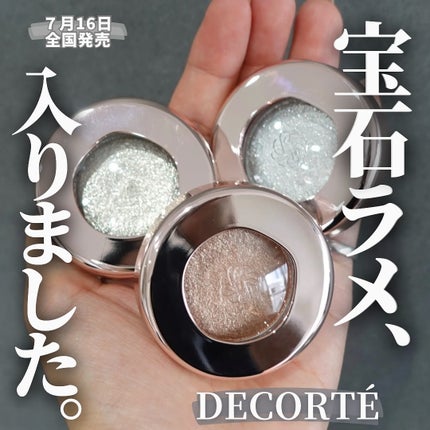ダズリング ジェム/DECORTÉ/単色アイシャドウを使ったクチコミ(1枚目)