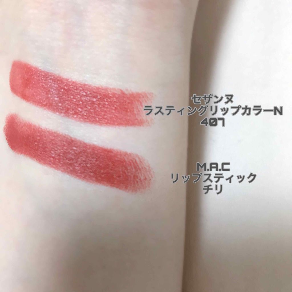 リップスティック/M・A・C/口紅を使ったクチコミ(2枚目)
