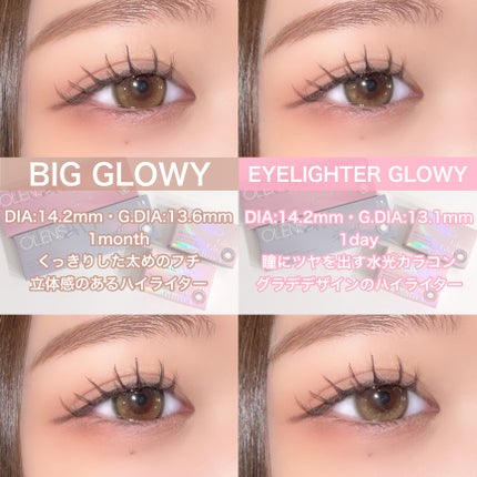 Glowy 1day/OLENS/ワンデー(1DAY)カラコンを使ったクチコミ(7枚目)