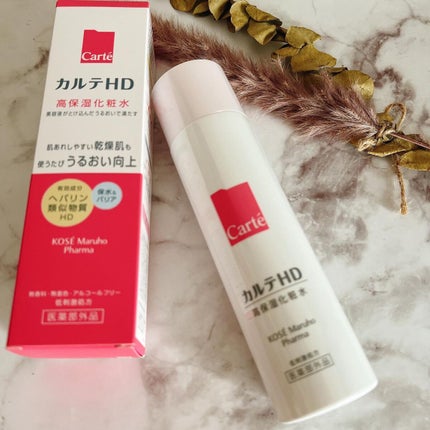 モイスチュア ローション/カルテHD/化粧水を使ったクチコミ(3枚目)