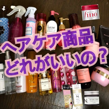 ヘアトリートメント ミラクル2X/moremo/洗い流すヘアトリートメントを使ったクチコミ（1枚目）