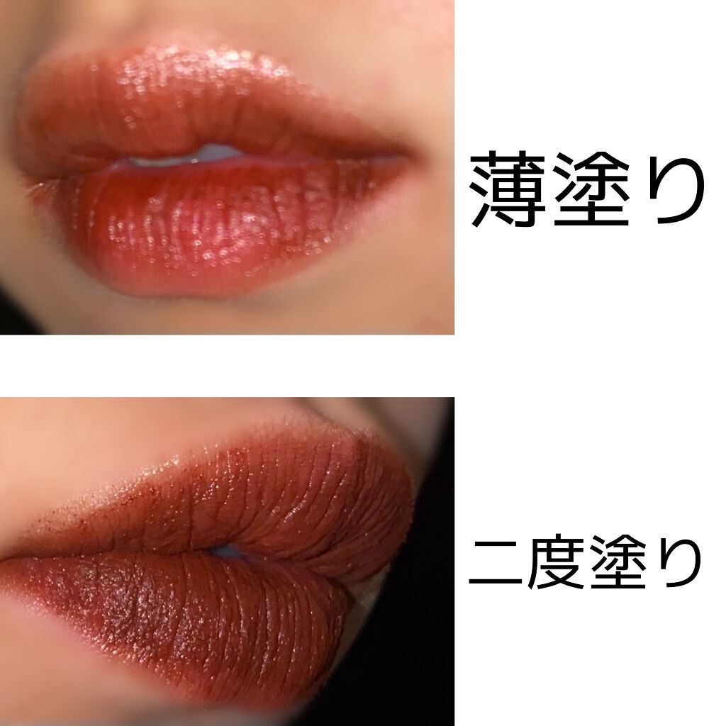 ドリーミーレイトナイト メロウティント M11 ピロウトークブリック/MERZY/リップティントを使ったクチコミ（2枚目）