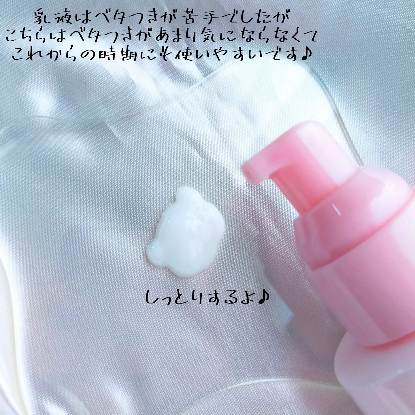 保湿乳液/カウブランド無添加/乳液を使ったクチコミ（3枚目）