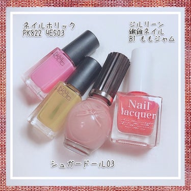 ネイルホリック Juicy color/ネイルホリック/マニキュアを使ったクチコミ（3枚目）