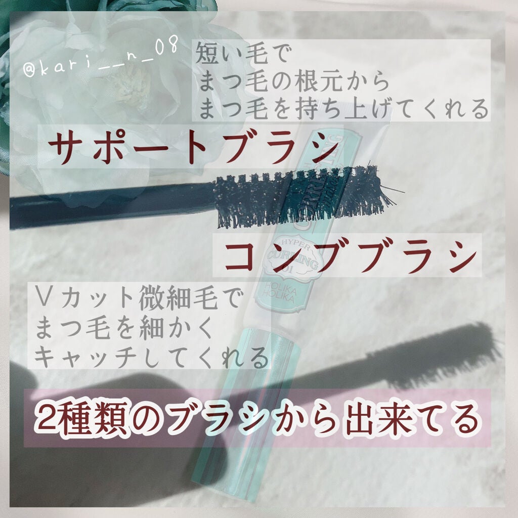 ðkarinð on LIPS ããã«ãŒã«åæçŸ€ð·åªç§ãã¹ã«ã©ãðHolikaHolika0..ãïŒ4æç®ïŒ