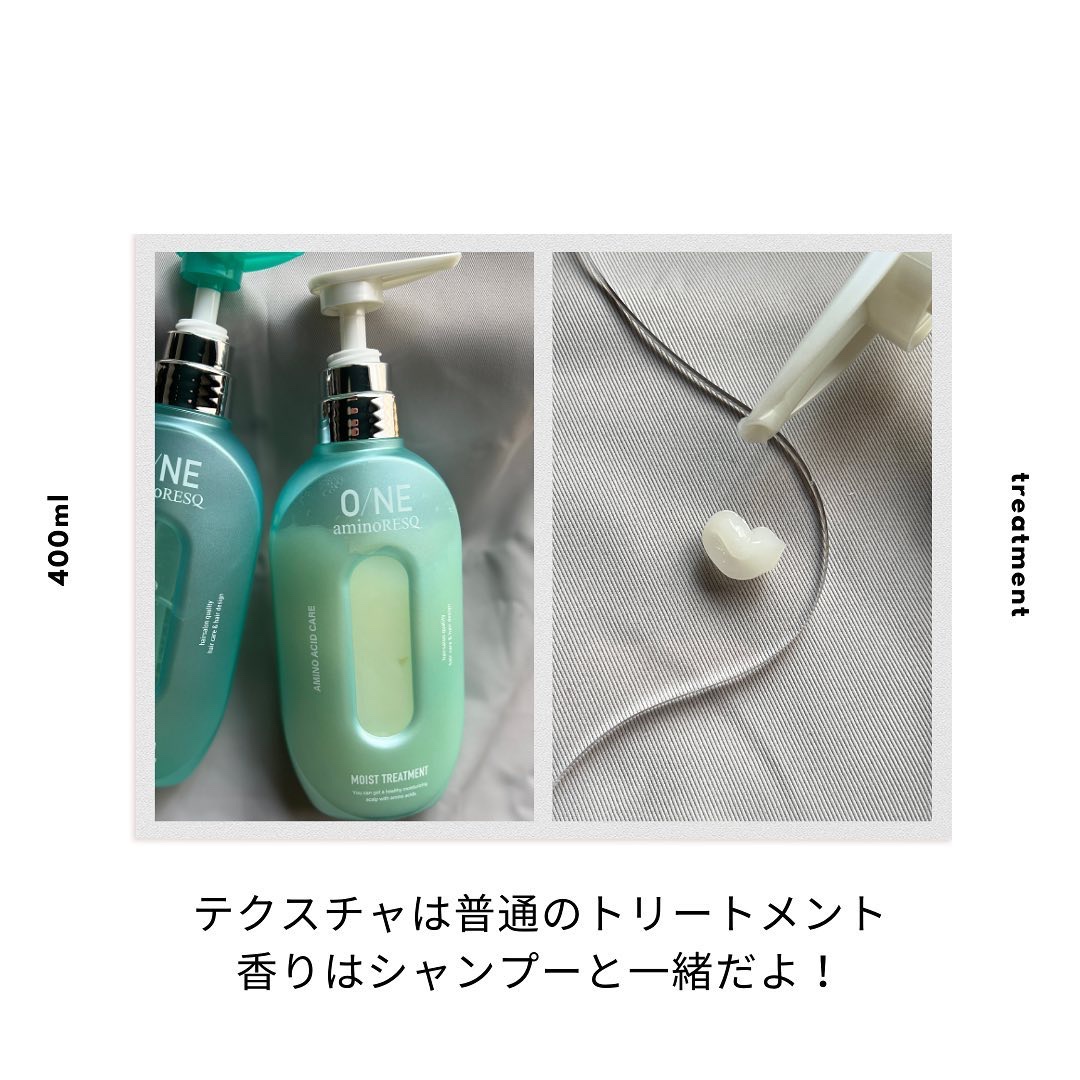 ワン アミノレスキューモイストシャンプー/トリートメント/アミノレスキュー/市販シャンプーを使ったクチコミ（3枚目）
