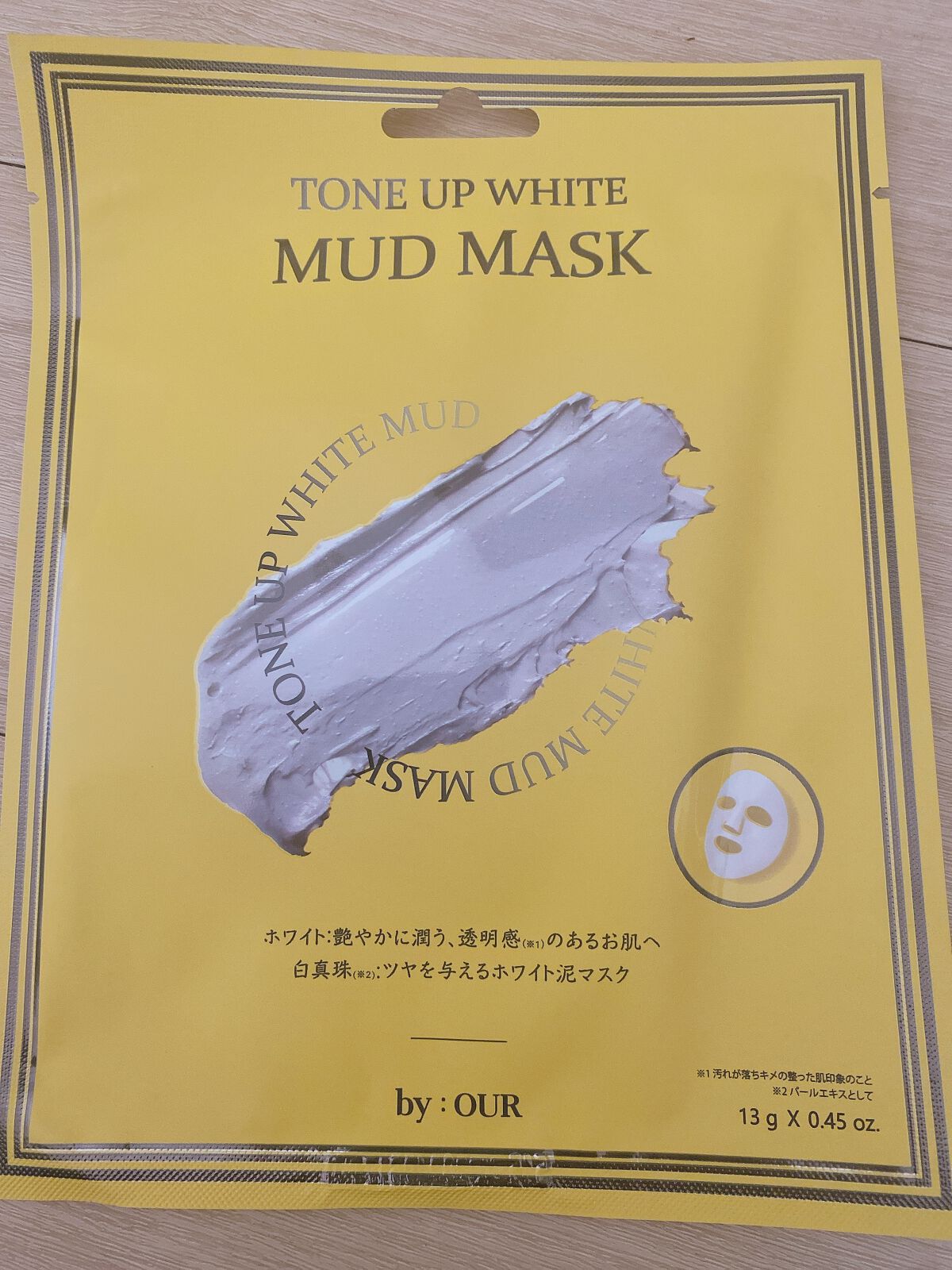 トーンアップホワイト マッドマスク/by : OUR/シートマスク・パックを使ったクチコミ（1枚目）