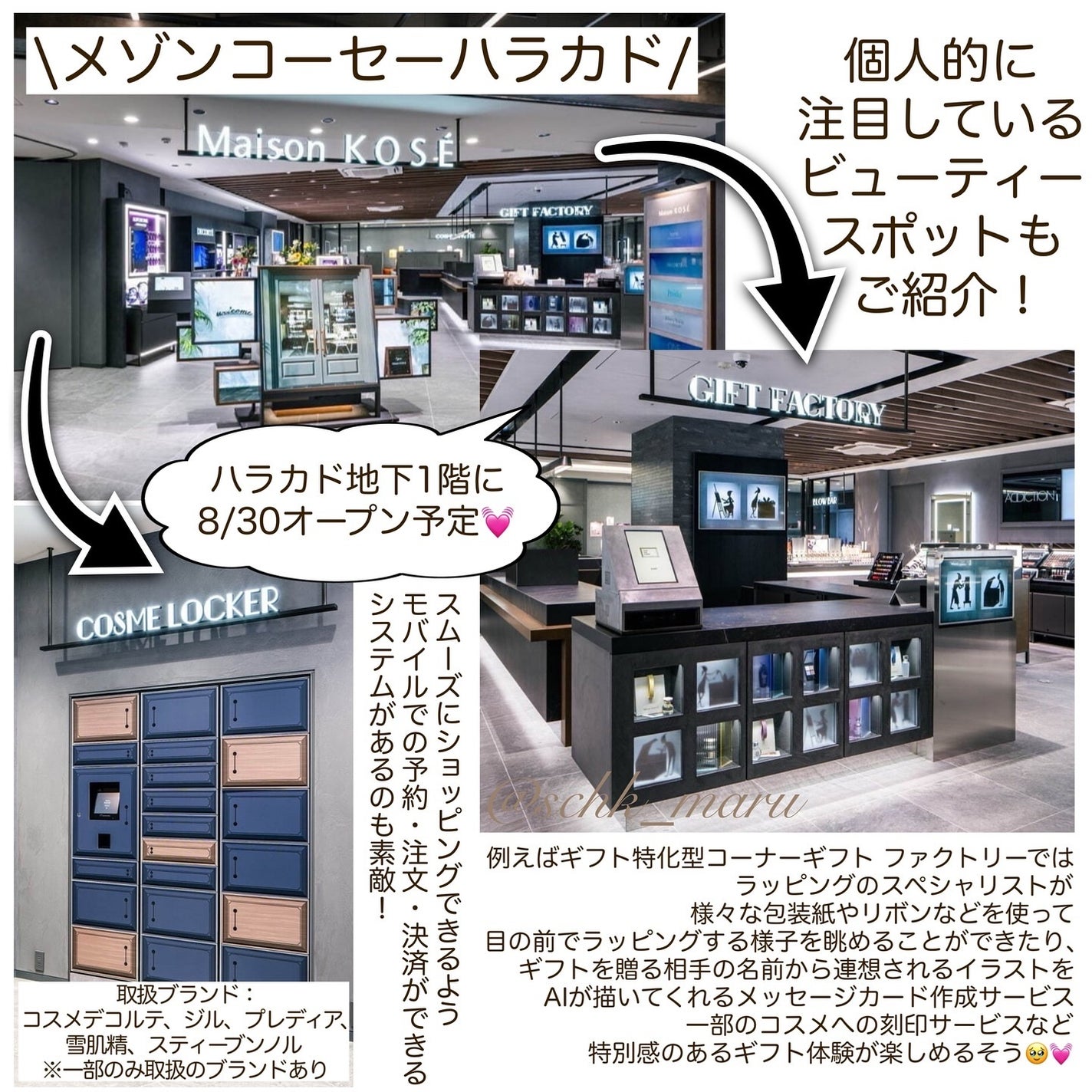 ゼン ウェア グロウ/DECORTÉ/リキッドファンデーションを使ったクチコミ(7枚目)