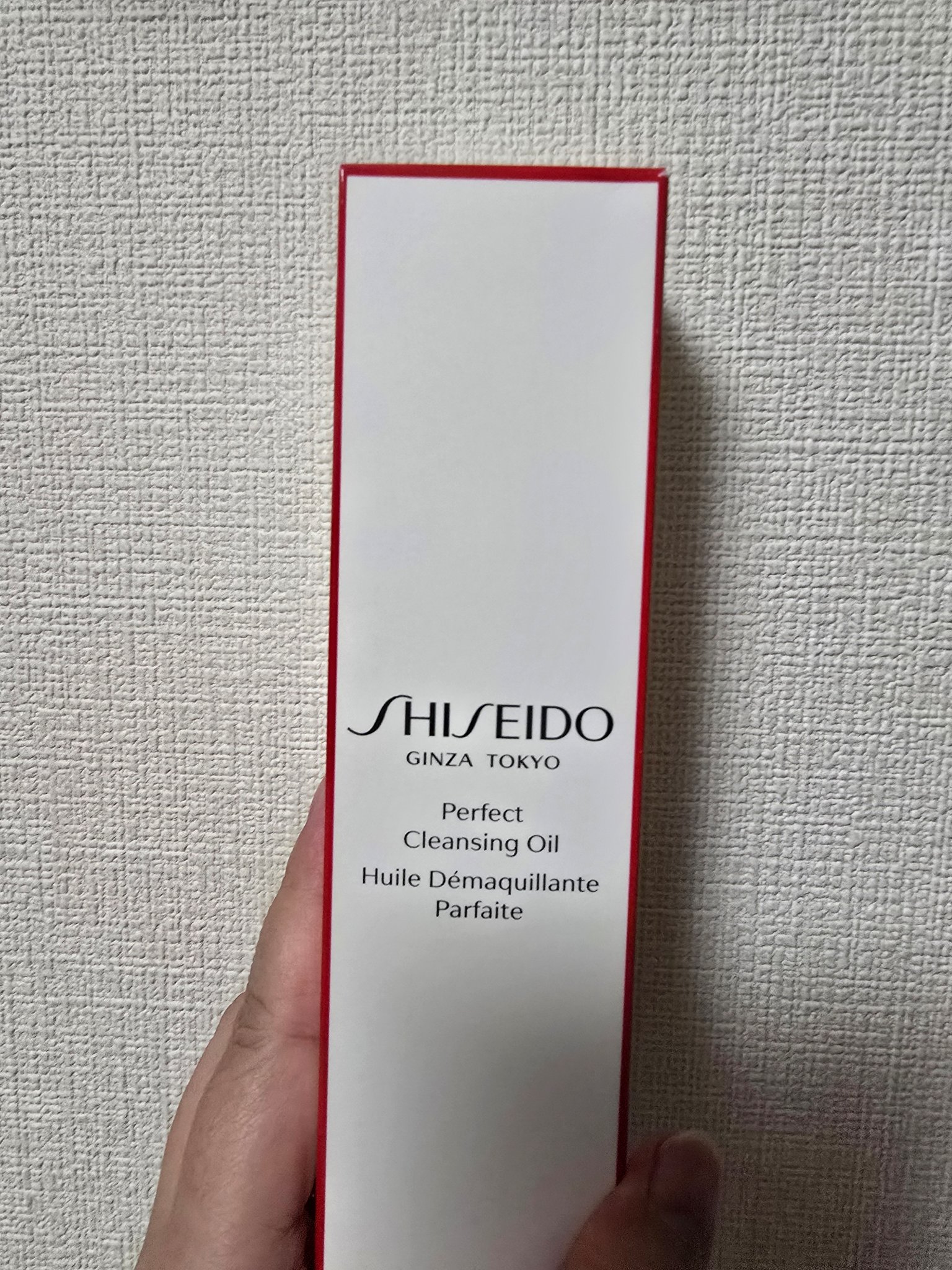 パーフェクトオイル クレンジング/SHISEIDO/オイルクレンジングを使ったクチコミ（3枚目）