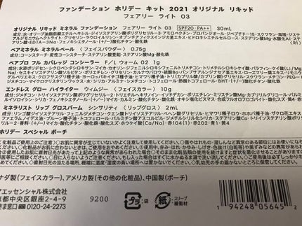 エンドレス グロー ハイライター/bareMinerals/パウダーハイライトを使ったクチコミ(4枚目)
