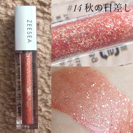 ダイヤモンドシリーズ 星空リキッドアイシャドウ/ZEESEA/リキッドアイシャドウを使ったクチコミ(6枚目)