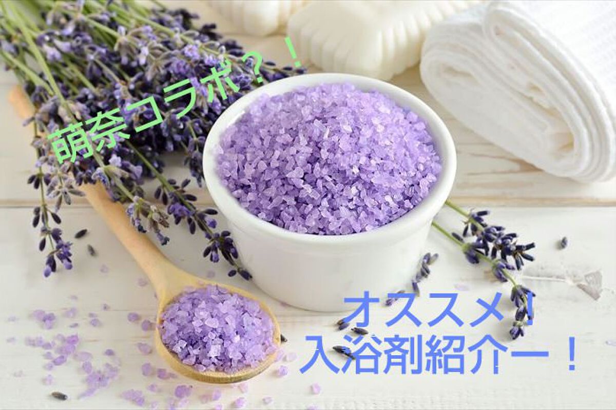 贅沢泡とろ 入浴料 スリーピングアロマの香り/お湯物語/保湿系入浴剤を使ったクチコミ（1枚目）