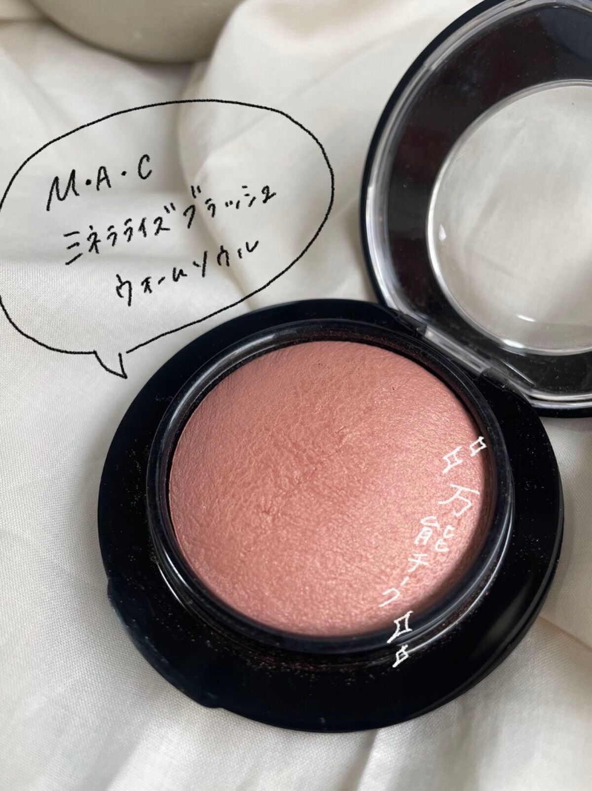 M·A·C ミネラライズ ブラッシュ/M・A・C/パウダーチークを使ったクチコミ(2枚目)