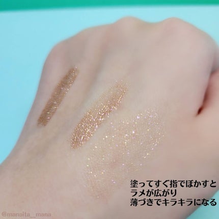 ダイヤモンドシリーズ 星空リキッドアイシャドウ/ZEESEA/リキッドアイシャドウを使ったクチコミ(3枚目)