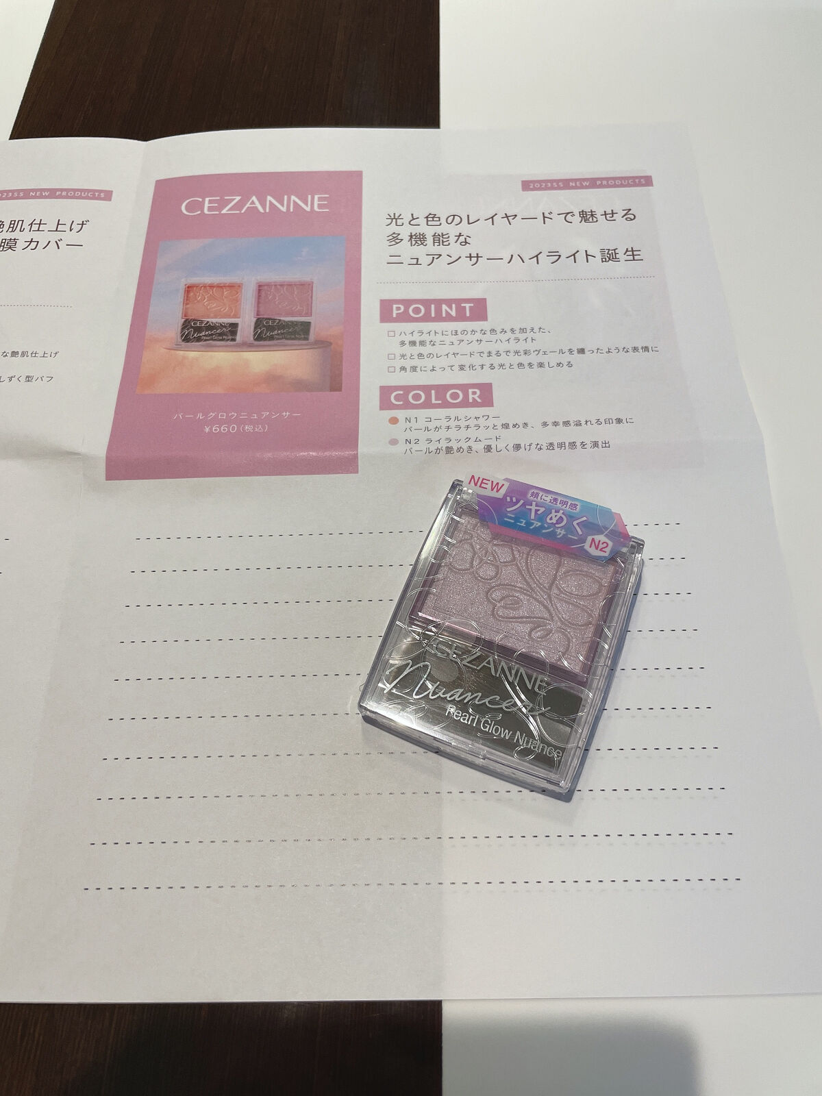 クッションファンデーション/CEZANNE/クッションファンデーションを使ったクチコミ（2枚目）