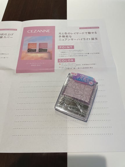 耐久カールマスカラ/CEZANNE/マスカラを使ったクチコミ(2枚目)