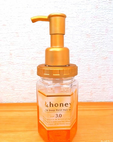 「 &honey EX Deep Moist Hair oil」
アンドハニーEXディープモイストヘアオイル3.0 超しっとり、特にパサつく髪用

まずは私の髪質について…

○量が多い
○はねやすい
