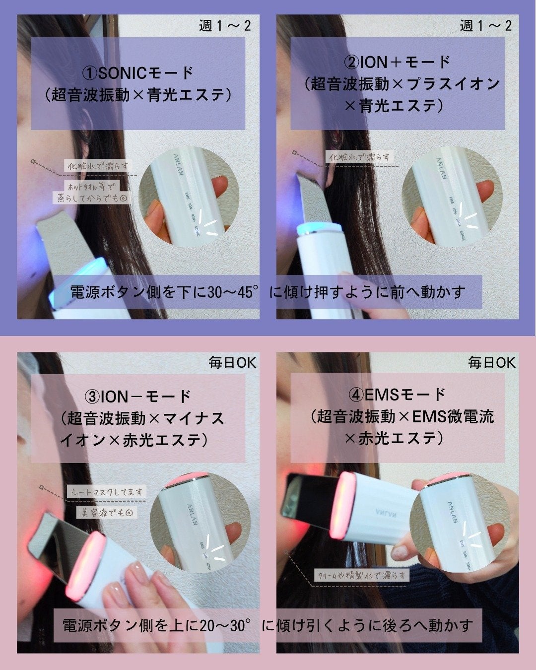 ロイヤル ウォーターピーリング IPX7完全防水/ANLAN/美顔器・マッサージを使ったクチコミ(3枚目)