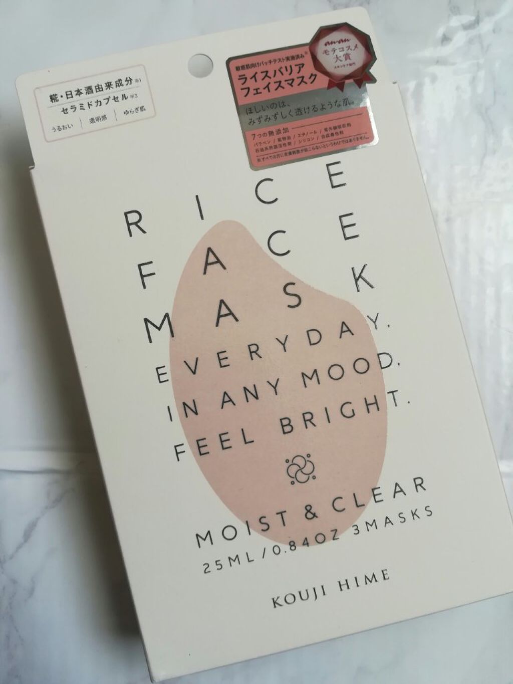 RICE FACE MASKライスバリアフェイスマスク MOISTCLEAR/KOUJIHIME/シートマスク・パックを使ったクチコミ(1枚目)