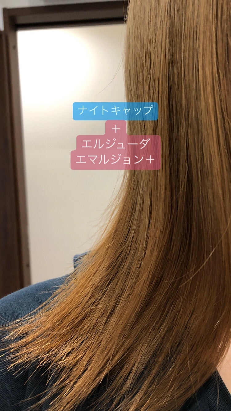 ディーセス エルジューダ エマルジョン+/エルジューダ/ヘアミルクを使ったクチコミ(5枚目)