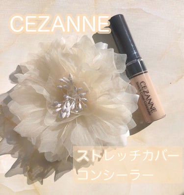 CEZANNE
ストレッチカバーコンシーラー
10ライト系

CEZANNEから新発売の
ストレッチカバーコンシーラー！
わたしが購入したのは10ライト系。

塗布下感じは結構固めかな？
と思うのですが伸びも上々😊

カバー力も結構あるので
くま隠しには十分です👌

結構崩れにくさもあるので
崩れにくいコンシーラー探している方はぜひ🙆‍♀️

チップの取り出すときに
しごいてくれるので
液漏れもしにくそうな
パッケージです👌

#CEZANNE
#ストレッチカバーコンシーラー
#10ライト系の画像 その0