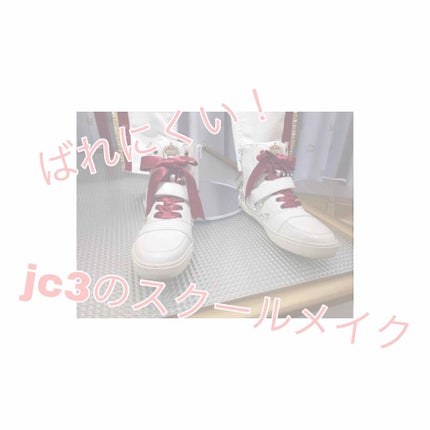 クイックラッシュカーラー/キャンメイク/マスカラ下地を使ったクチコミ(1枚目)