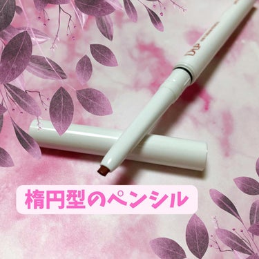 【購入品】
 
D-UP様 @dupbeauty @dupeyebeauty 
 
●エアクリームペンシル ピンクコッパー
 
ドラストで安くなってたのをゲットしたけどかなり可愛い♡
ピンクじゃなくてピンクコッパーなので赤みよりのピンクで大人が仕込める艶色ピンク！
（変な日本語ｗ）
赤は違和感あって浮くから苦手なんだけど、これはほんと血色感あって丁度いい。
 
芯が楕円なので太くも細くも両方描きやすく、狙ったとおりのラインが出る。
1日メイクしてても滲まずしっかり発色◎
 
ラメラメ派手アイシャドウや、しっとりブラウン系アイシャドウ、意外とどんなパターンで組み合わせても可愛かったので使いやすかったです♡
 
#D-UP
#ディーアップ
#エアクリームペンシル
#アイライナー
#ドラスト
#購入品
#プチプラメイクの画像 その1