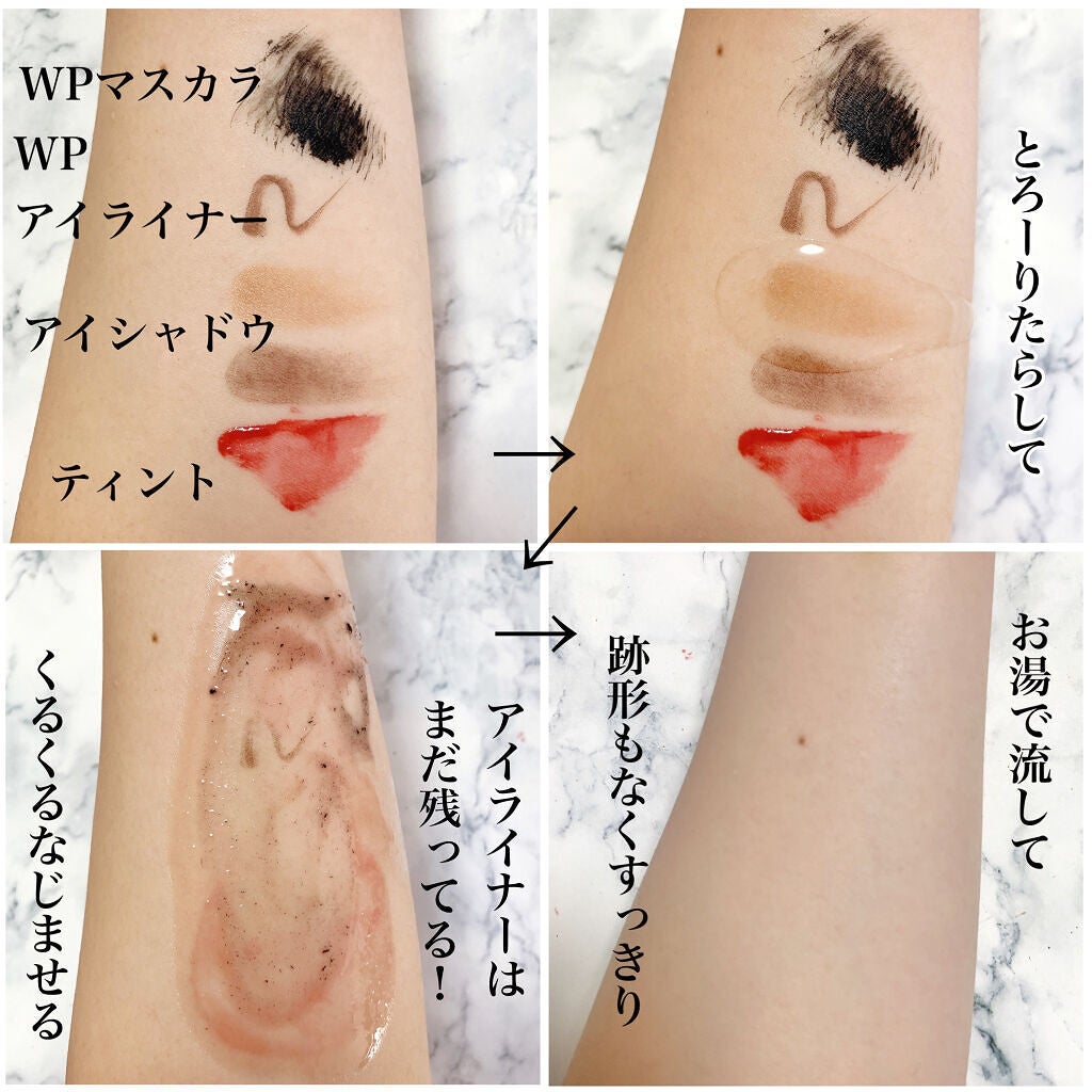 マイルドクレンジング オイル/ファンケル/オイルクレンジングを使ったクチコミ(3枚目)