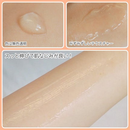 ピュアハイドレーター ef/of/タヴィア /フェイスクリームを使ったクチコミ(7枚目)