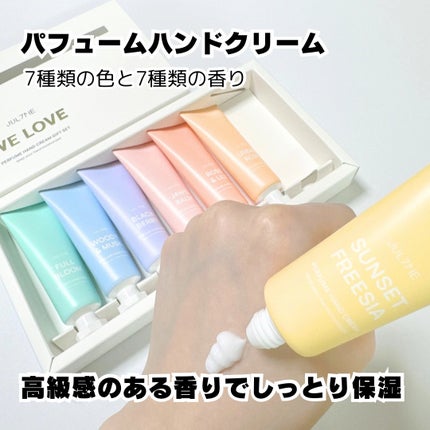 パフュームヘアエッセンス/JUL7ME/ヘアトリートメントを使ったクチコミ(3枚目)