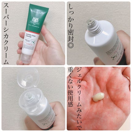 スーパーシカトナー/MEDICUBE/化粧水を使ったクチコミ(7枚目)