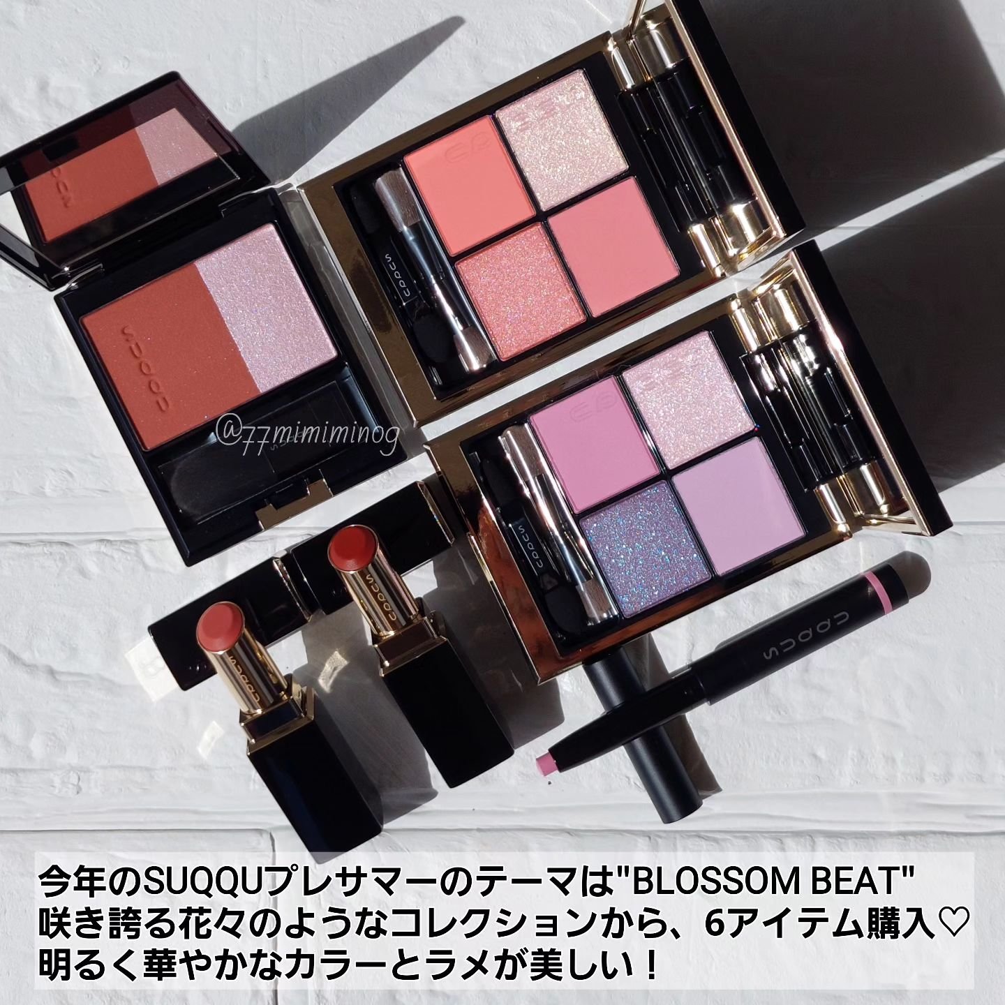 ピュア カラー ブラッシュ/SUQQU/パウダーチークを使ったクチコミ（2枚目）