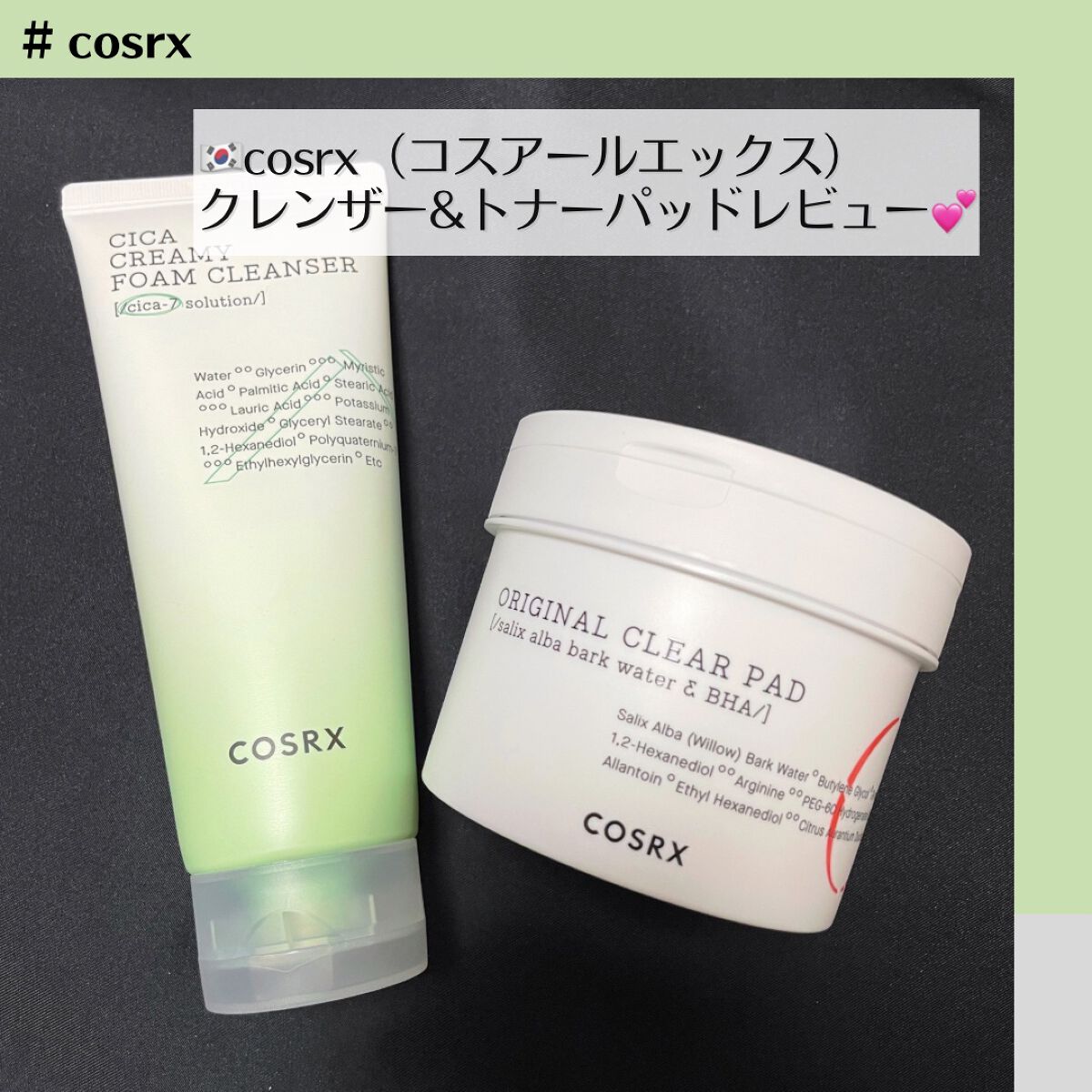 ワンステップオリジナルクリアパッド/COSRX/トナーパッドを使ったクチコミ(1枚目)