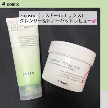 COSRX ワンステップオリジナルクリアパッドのクチコミ「#cosrx
#ワンステップオリジナルクリアパッド
70枚(140mL)

角質・皮脂ケアを助.....」（1枚目）