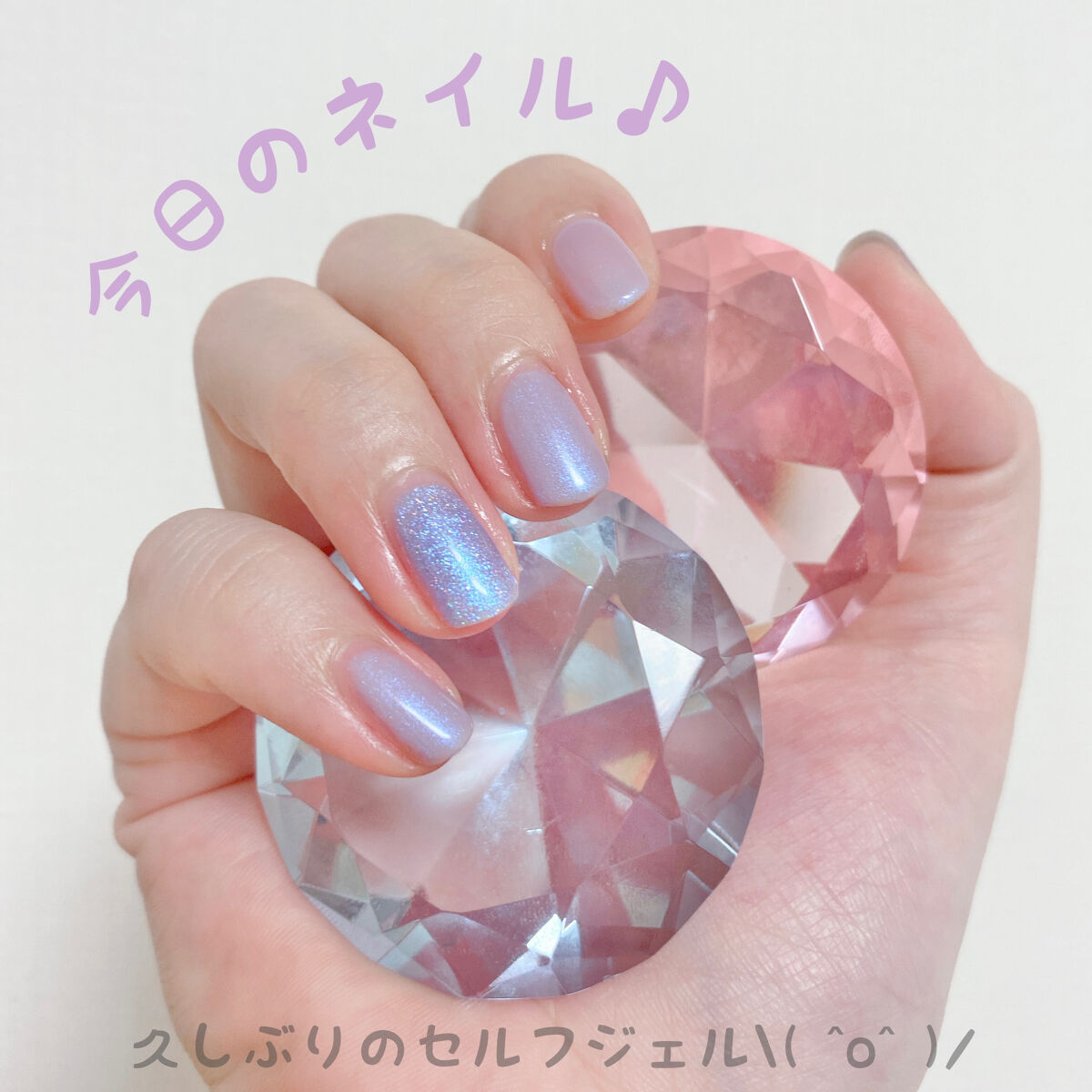 ベースインカラー/Gelres/ジェルネイルを使ったクチコミ（1枚目）