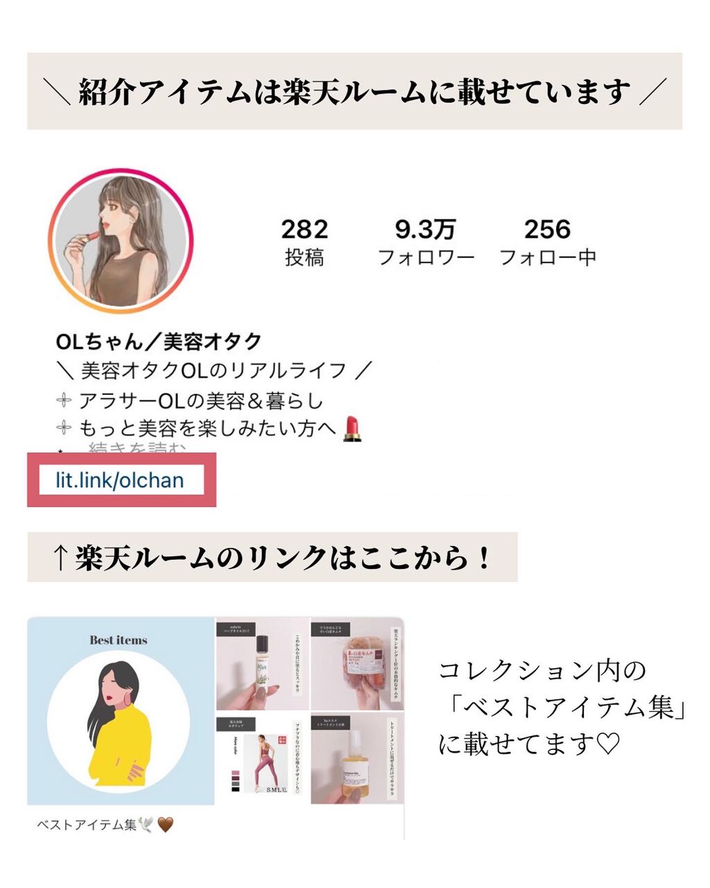 レンジでゆたぽん首・肩用/レンジでゆたぽん/ボディグッズを使ったクチコミ(9枚目)