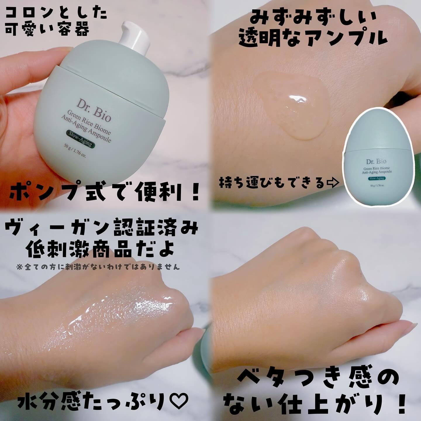 緑米バイオーム™トーンアップツヤアンプル/Dr.Bio/美容液を使ったクチコミ（2枚目）