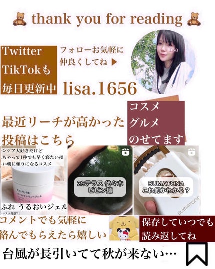 アイロホワイタチオン/東亜製薬/美容サプリメントを使ったクチコミ(10枚目)