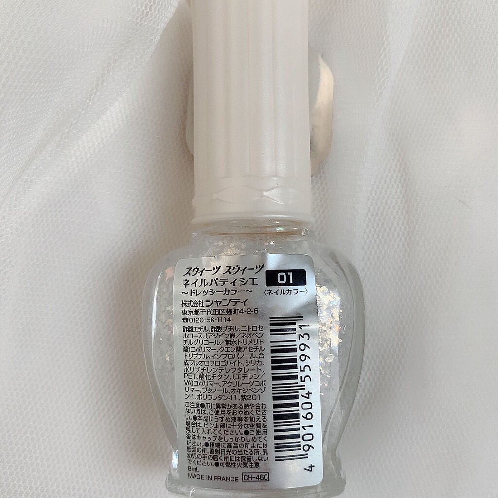 ネイルパティシエ〜ドレッシーカラー〜/スウィーツ スウィーツ/マニキュアを使ったクチコミ(3枚目)