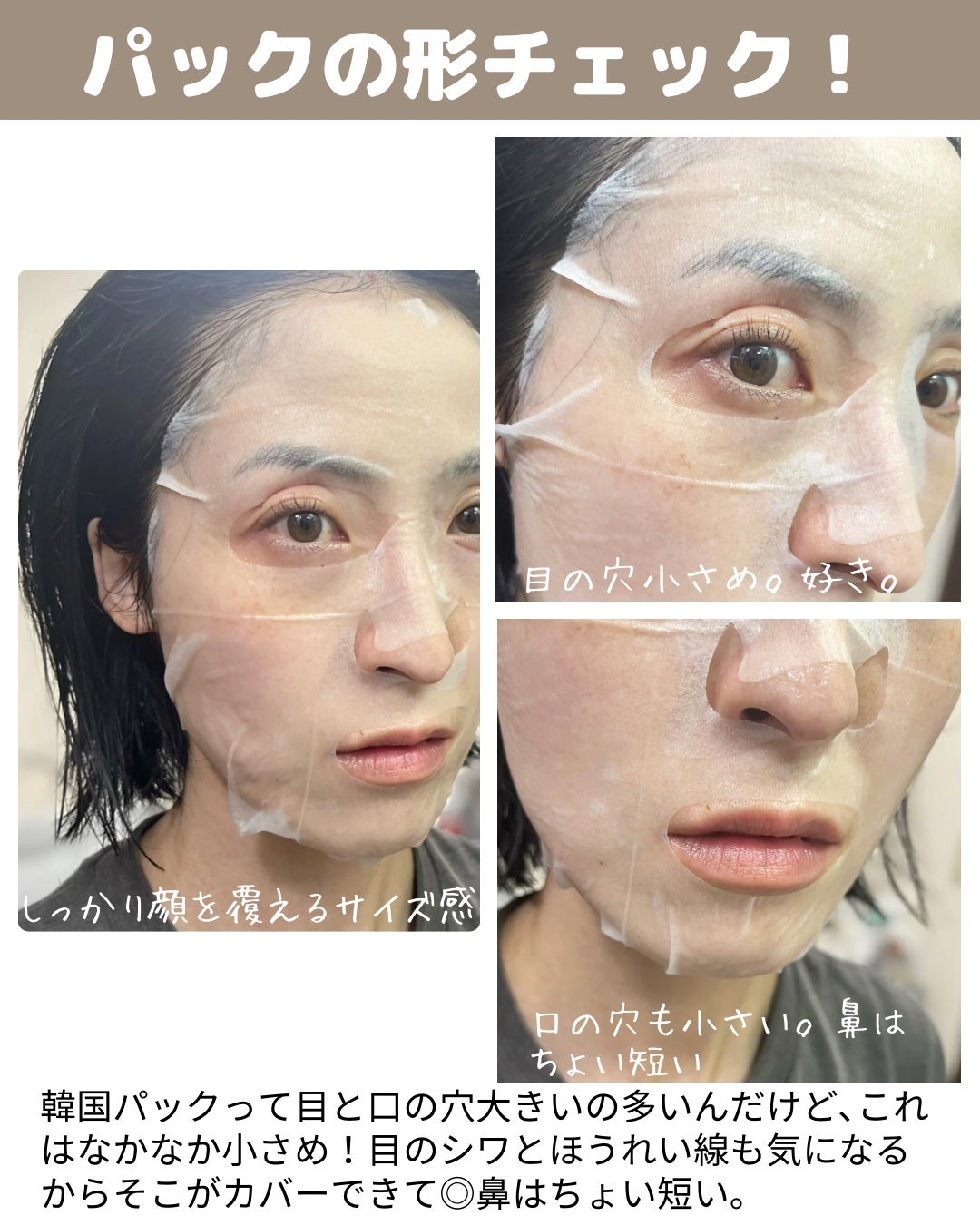 2ステップマスク/VIS BLANC/シートマスク・パックを使ったクチコミ(6枚目)